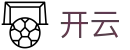开云(KAIYUN)中国官方入口 - 在线登录入口